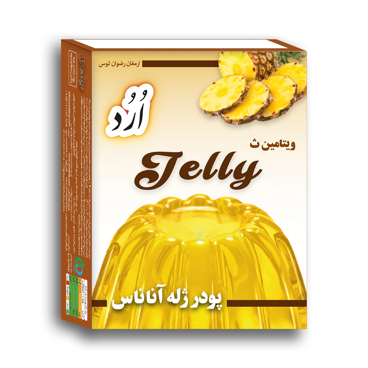 Production of Pineapple jelly powder with natural or synthetic edible color and essential oil for export from Iran Armaghan Rezvan Toos